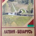 Bialorus – Lotwa