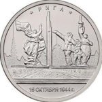 15 października 1944 r.