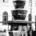 Przedwojenny kiosk w Rydze, pierwowzór „bohatera” filmu i książki Anete Melece