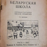 Pierwsza strona elementarza do nauki języka białoruskiego, wydanego przez K. Jezawitawa w Rydze w 1943 roku na potrzeby białoruskich szkół podstawowych. Zdj. Archiwum Jerzego Grzybowskiego.